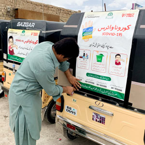 Pakistan Pakistan