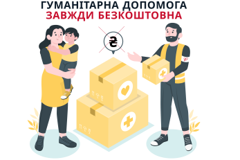 Infographic